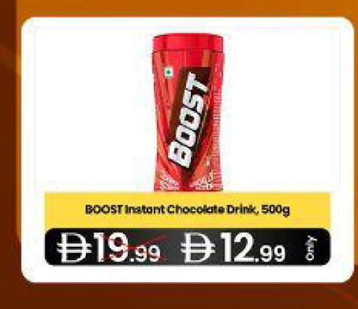 available at سوبر ماركت سلة النخبة ذ.م.م. in الإمارات العربية المتحدة , الامارات - الشارقة / عجمان