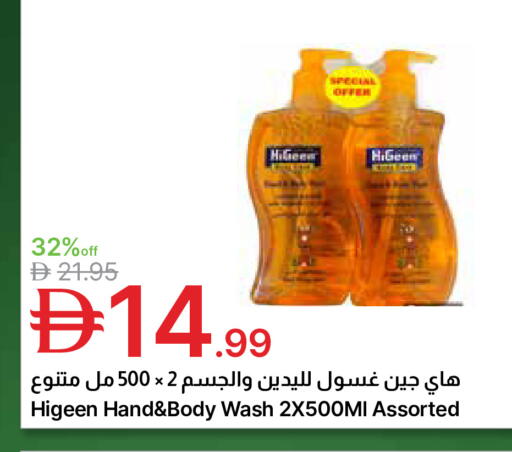 available at جمعية الامارات التعاونية in الإمارات العربية المتحدة , الامارات - دبي