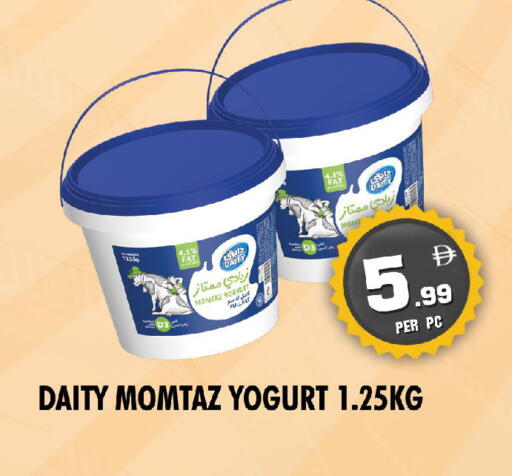 available at نايت تو نايت in الإمارات العربية المتحدة , الامارات - الشارقة / عجمان