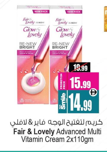 available at Ansar Gallery in UAE - Dubai