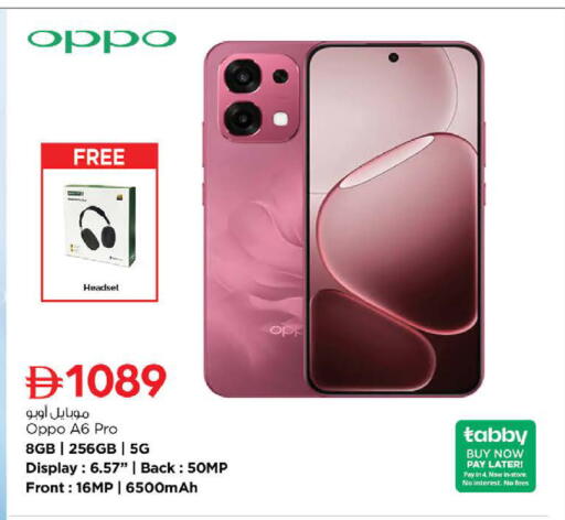 available at نستو هايبرماركت in الإمارات العربية المتحدة , الامارات - ٱلْعَيْن‎