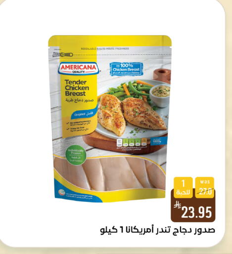 available at شبرا الطائف in مملكة العربية السعودية, السعودية, سعودية - الطائف