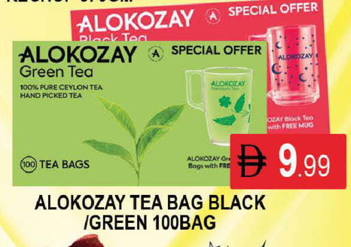 available at AL MADINA (Dubai) in UAE - Dubai