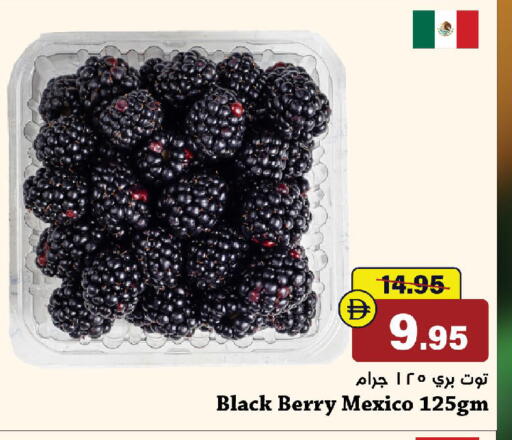 available at Al Aswaq Hypermarket in UAE - Sharjah / Ajman