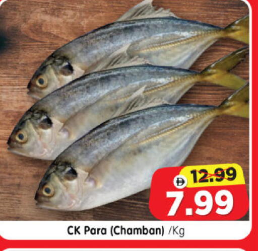 available at Al Madina Hypermarket in UAE - Abu Dhabi