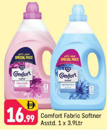 available at Shaklan  in UAE - Dubai