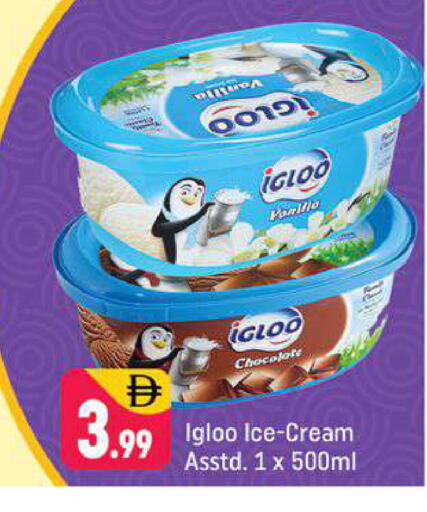 available at Shaklan  in UAE - Dubai