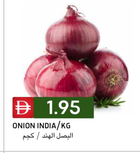 Onion available at Select Market in UAE - Abu Dhabi