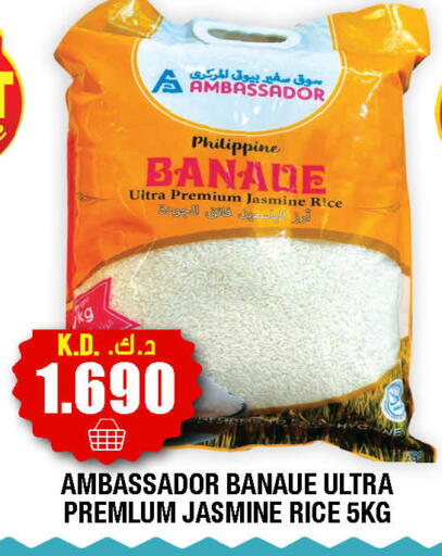available at سوق امباسادور المركزي in الكويت
