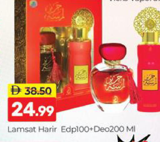 available at المدينة in الإمارات العربية المتحدة , الامارات - دبي