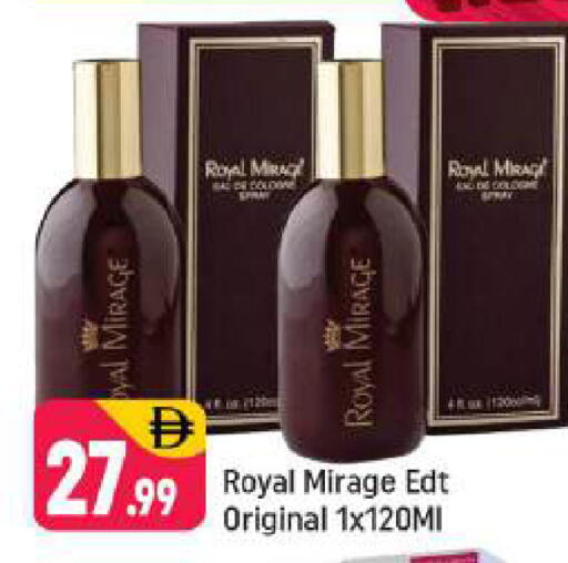 available at شكلان ماركت in الإمارات العربية المتحدة , الامارات - دبي