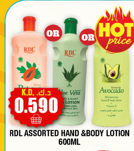 Avocado available at Ambassador Supermarkets & Hypermarkets in Kuwait - Kuwait City