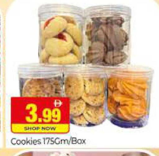 available at المدينة in الإمارات العربية المتحدة , الامارات - دبي