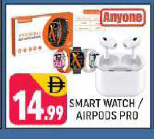 available at شكلان ماركت in الإمارات العربية المتحدة , الامارات - دبي