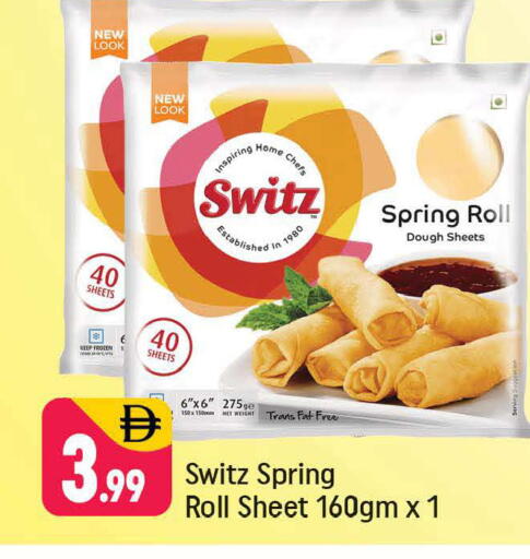 available at Shaklan  in UAE - Dubai