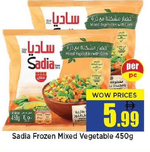 available at Neomart Hypermarket in UAE - Sharjah / Ajman