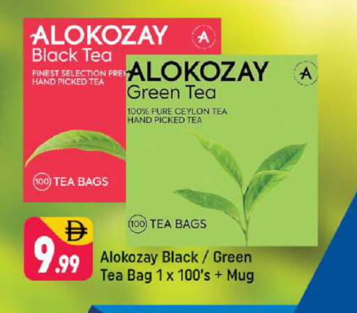 available at Shaklan  in UAE - Dubai