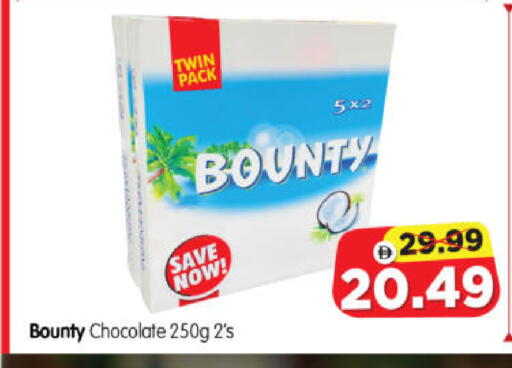 available at Al Madina Hypermarket in UAE - Abu Dhabi