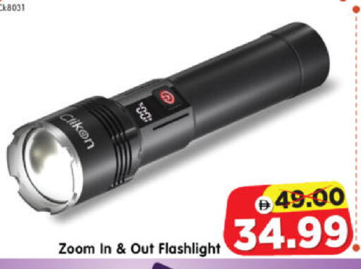 available at Al Madina Hypermarket in UAE - Abu Dhabi