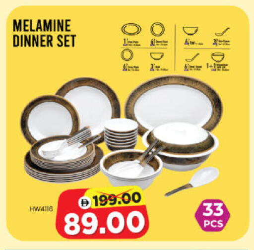 available at Al Madina Hypermarket in UAE - Abu Dhabi