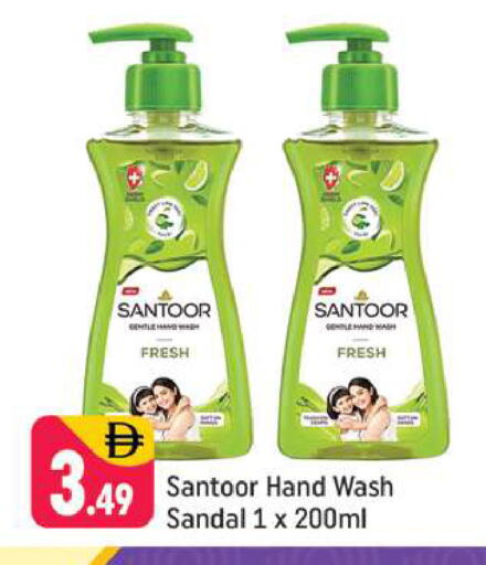 available at Shaklan  in UAE - Dubai