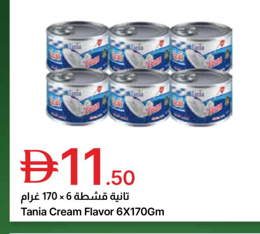 available at جمعية الامارات التعاونية in الإمارات العربية المتحدة , الامارات - دبي