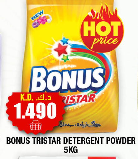 available at Ambassador Supermarkets & Hypermarkets in Kuwait