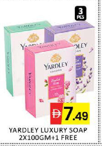 Mango available at مانجو هايبرماركت in الإمارات العربية المتحدة , الامارات - دبي