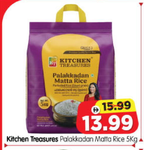 available at Al Madina Hypermarket in UAE - Abu Dhabi