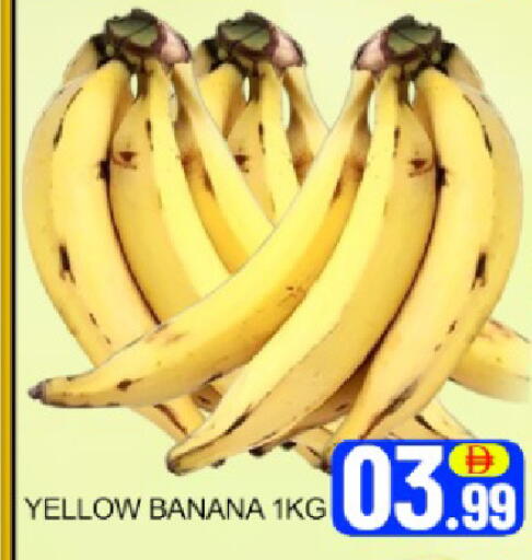 Banana Mango available at مانجو هايبرماركت in الإمارات العربية المتحدة , الامارات - دبي