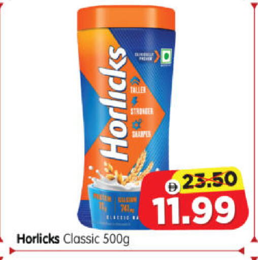 available at Al Madina Hypermarket in UAE - Abu Dhabi