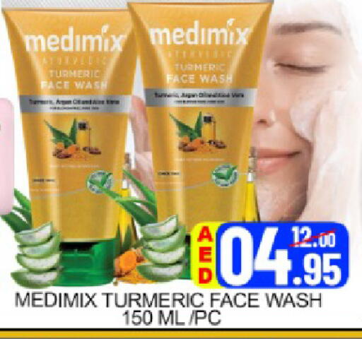 Mango Turmeric available at مانجو هايبرماركت in الإمارات العربية المتحدة , الامارات - دبي