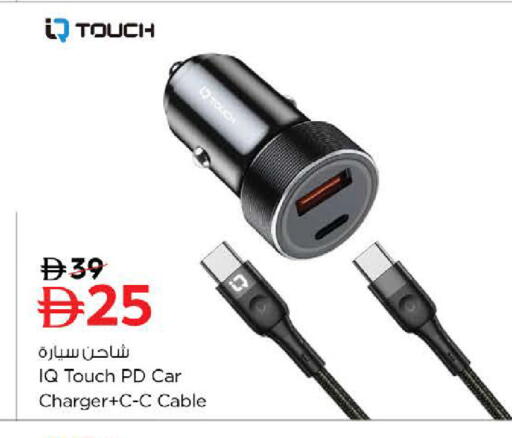 available at Nesto Hypermarket in UAE - Al Ain