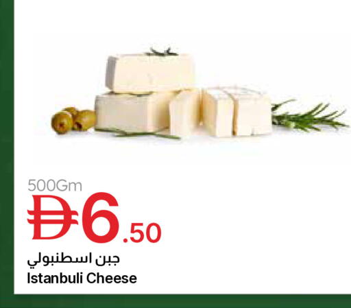 available at جمعية الامارات التعاونية in الإمارات العربية المتحدة , الامارات - دبي