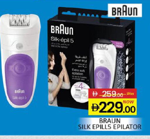 Mango available at مانجو هايبرماركت in الإمارات العربية المتحدة , الامارات - دبي