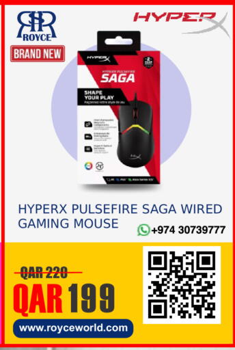 available at رويس العالمية للتجارة والخدمات in قطر - الشمال