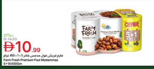 available at جمعية الامارات التعاونية in الإمارات العربية المتحدة , الامارات - دبي