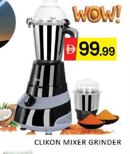 Mango available at مانجو هايبرماركت in الإمارات العربية المتحدة , الامارات - دبي