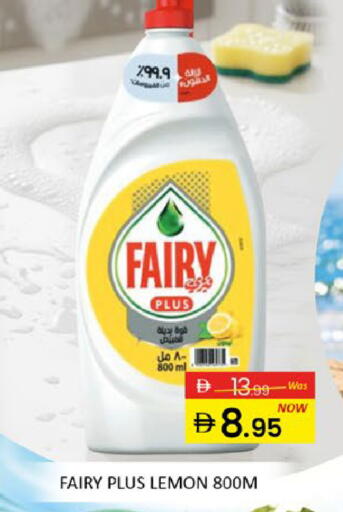 Lemon Mango available at مانجو هايبرماركت in الإمارات العربية المتحدة , الامارات - دبي