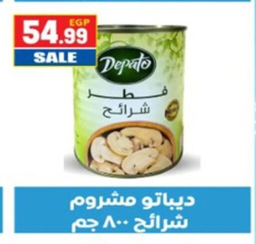 available at El mhallawy Sons in Egypt - Cairo