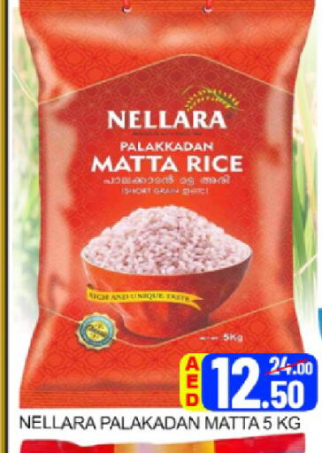 Mango available at مانجو هايبرماركت in الإمارات العربية المتحدة , الامارات - دبي