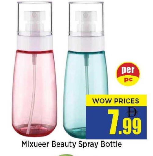 available at نيومارت هايبرماركت in الإمارات العربية المتحدة , الامارات - الشارقة / عجمان