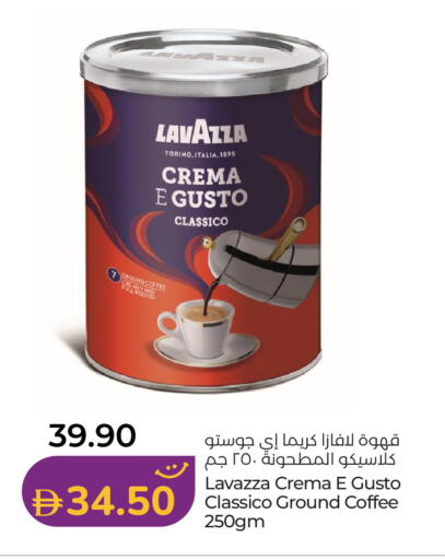available at Lulu Hypermarket in UAE - Umm al Quwain