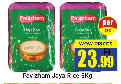 available at Neomart Hypermarket in UAE - Sharjah / Ajman