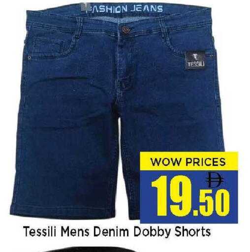 available at Neomart Hypermarket in UAE - Sharjah / Ajman