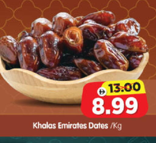 available at Al Madina Hypermarket in UAE - Abu Dhabi