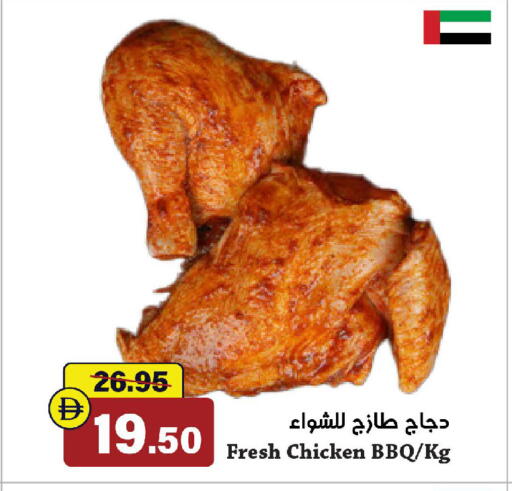 available at الأسواق هايبرماركت in الإمارات العربية المتحدة , الامارات - رَأْس ٱلْخَيْمَة