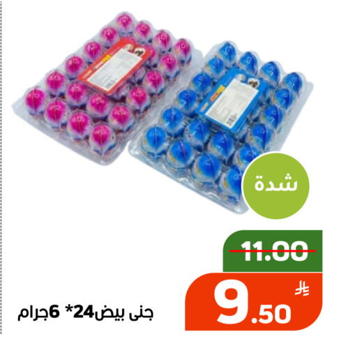 Apple available at Green Apple Market in KSA, Saudi Arabia, Saudi - Al Hasa