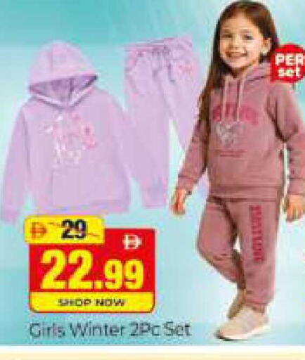 available at المدينة in الإمارات العربية المتحدة , الامارات - دبي