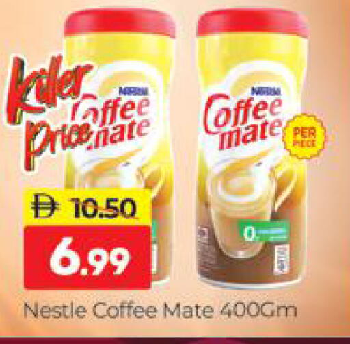 available at المدينة in الإمارات العربية المتحدة , الامارات - دبي